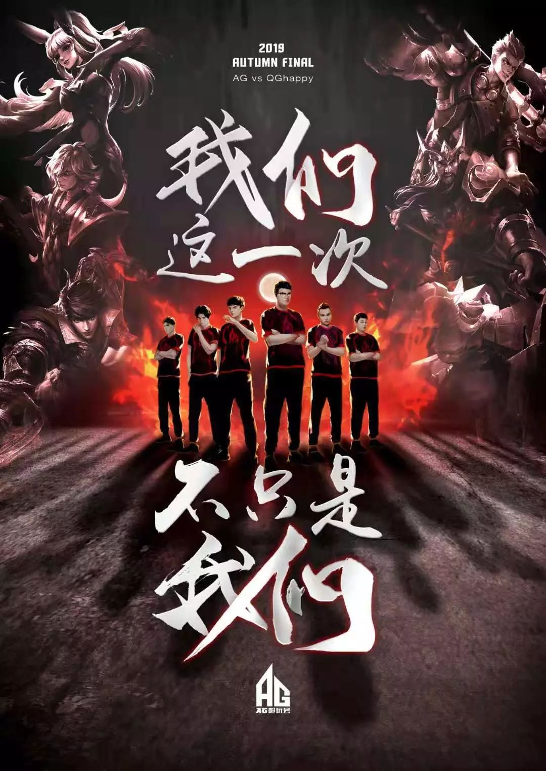 而纽卡斯尔