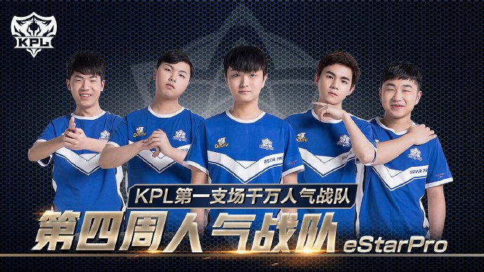 球界对他们