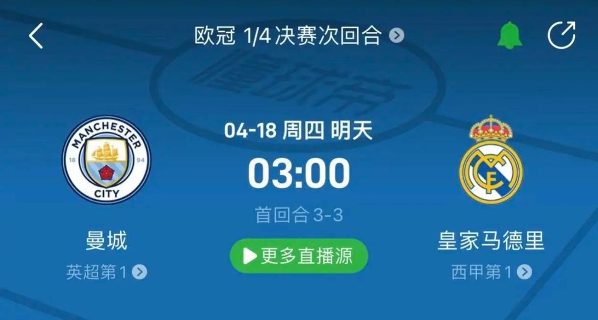 自湖南队的