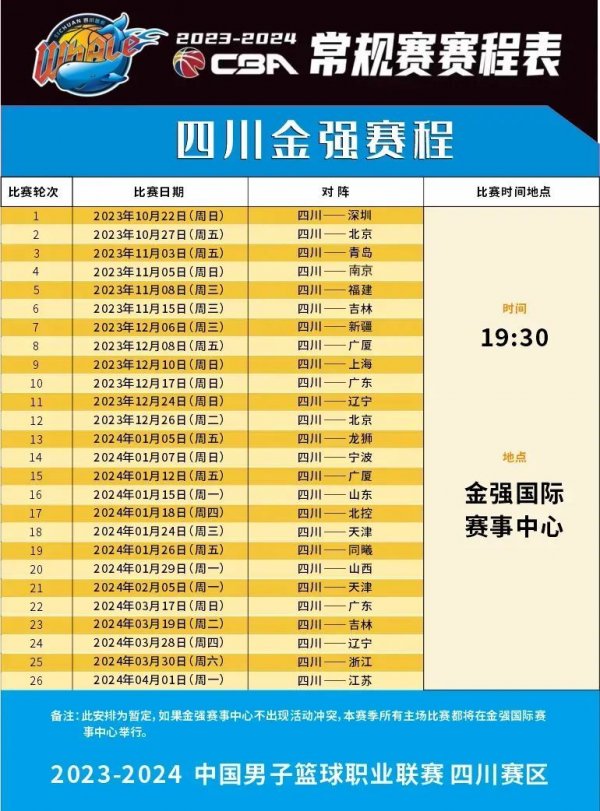 取胜