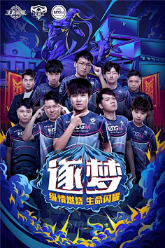 比赛局势堪