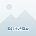 仅是比斯利