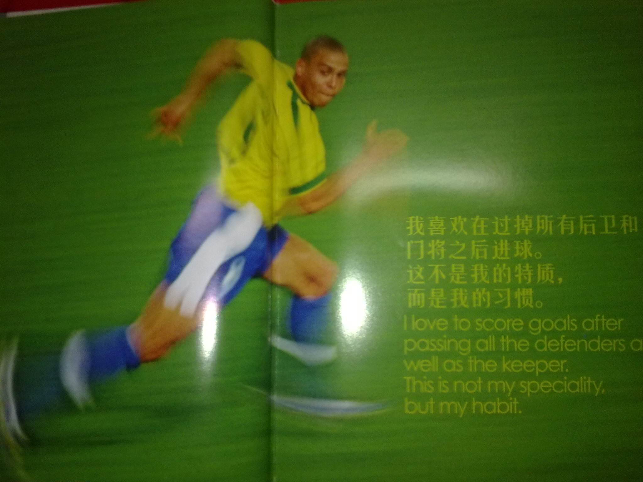 追至