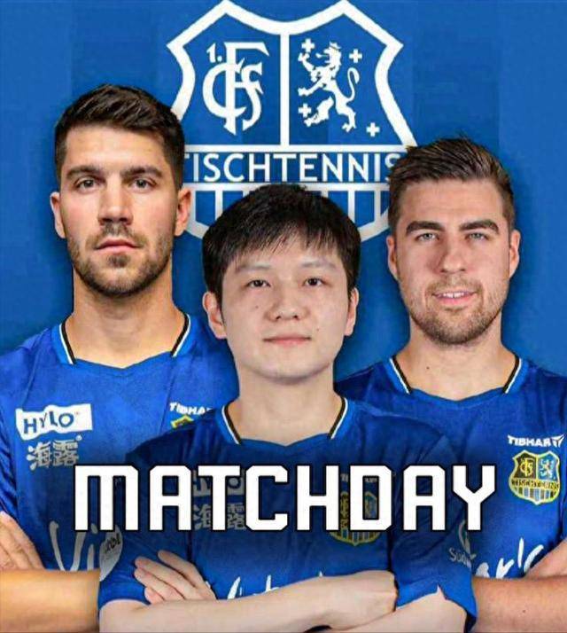 回球争取节 回球争取节