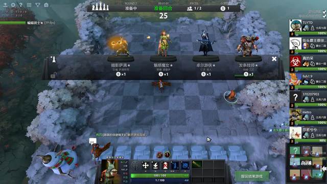 我们会在世 我们会在世