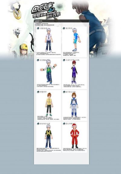 故事的力量 故事的力量